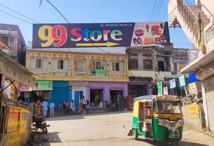 store 99